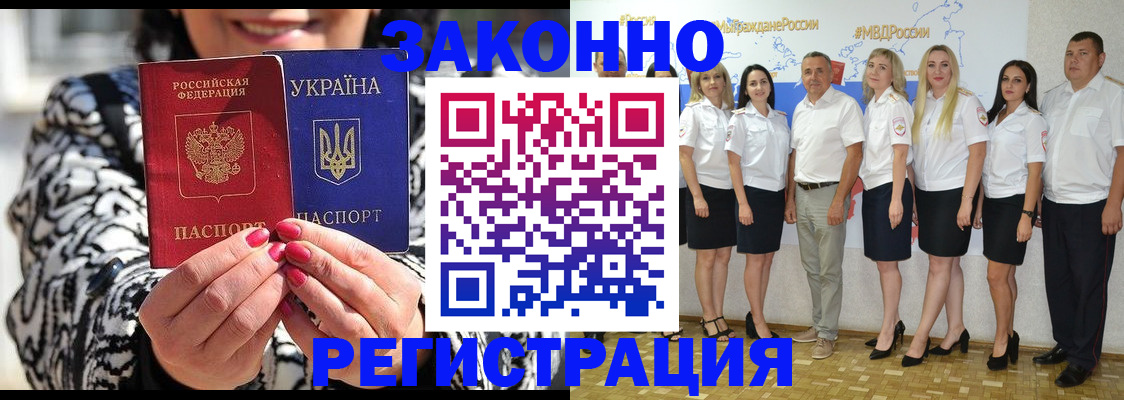 прописка поиск в Сергаче