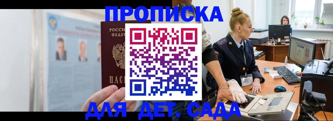 регистрация для школы в Сергаче