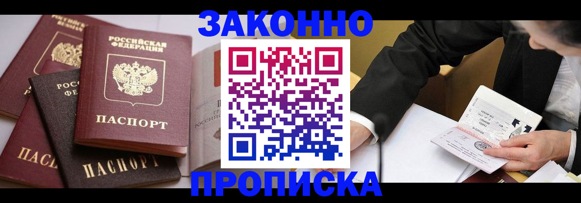 регистрация для дет. сада в Сергаче