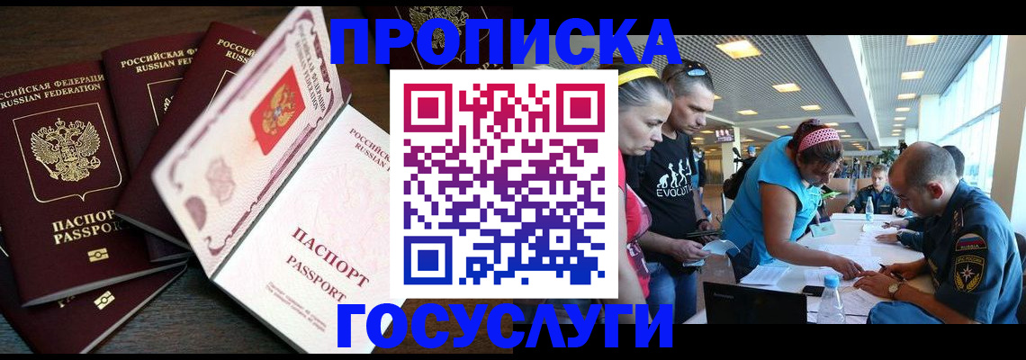 регистрация для дет. сада в Сергаче