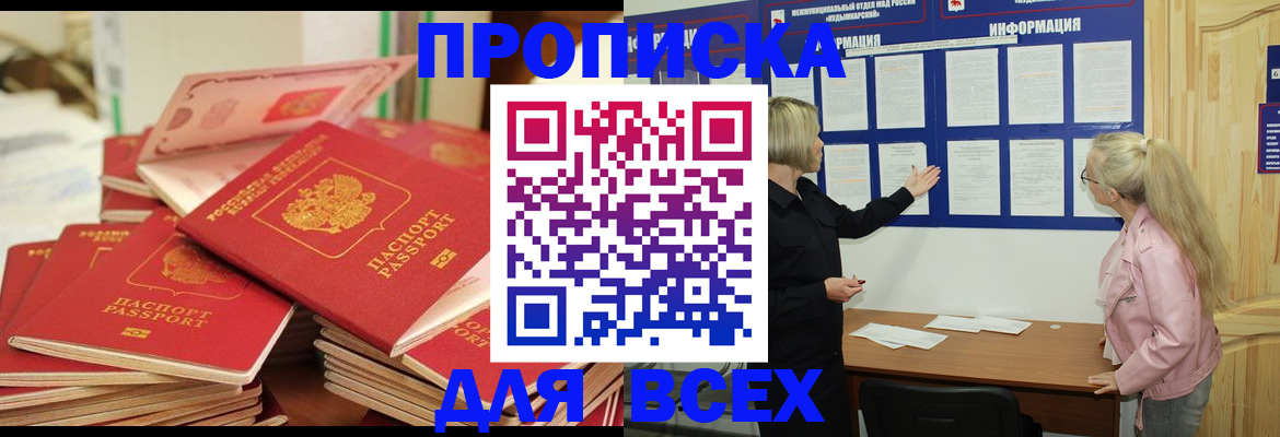 миграционный учет в Сергаче