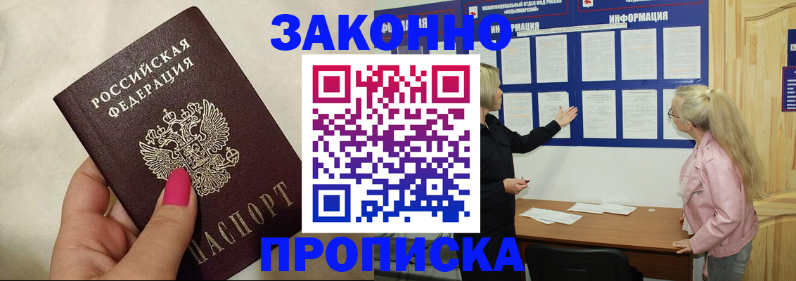 регистрация для школы в Сергаче